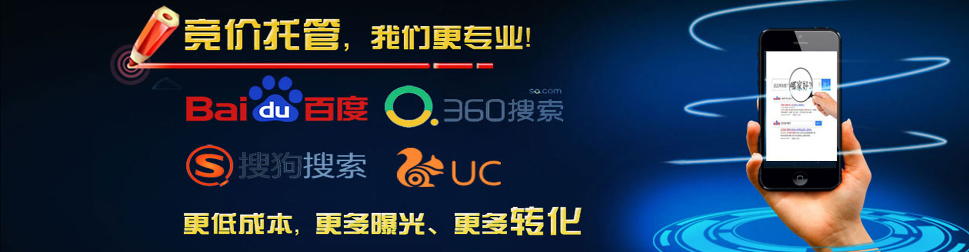 佛坪信息流运营